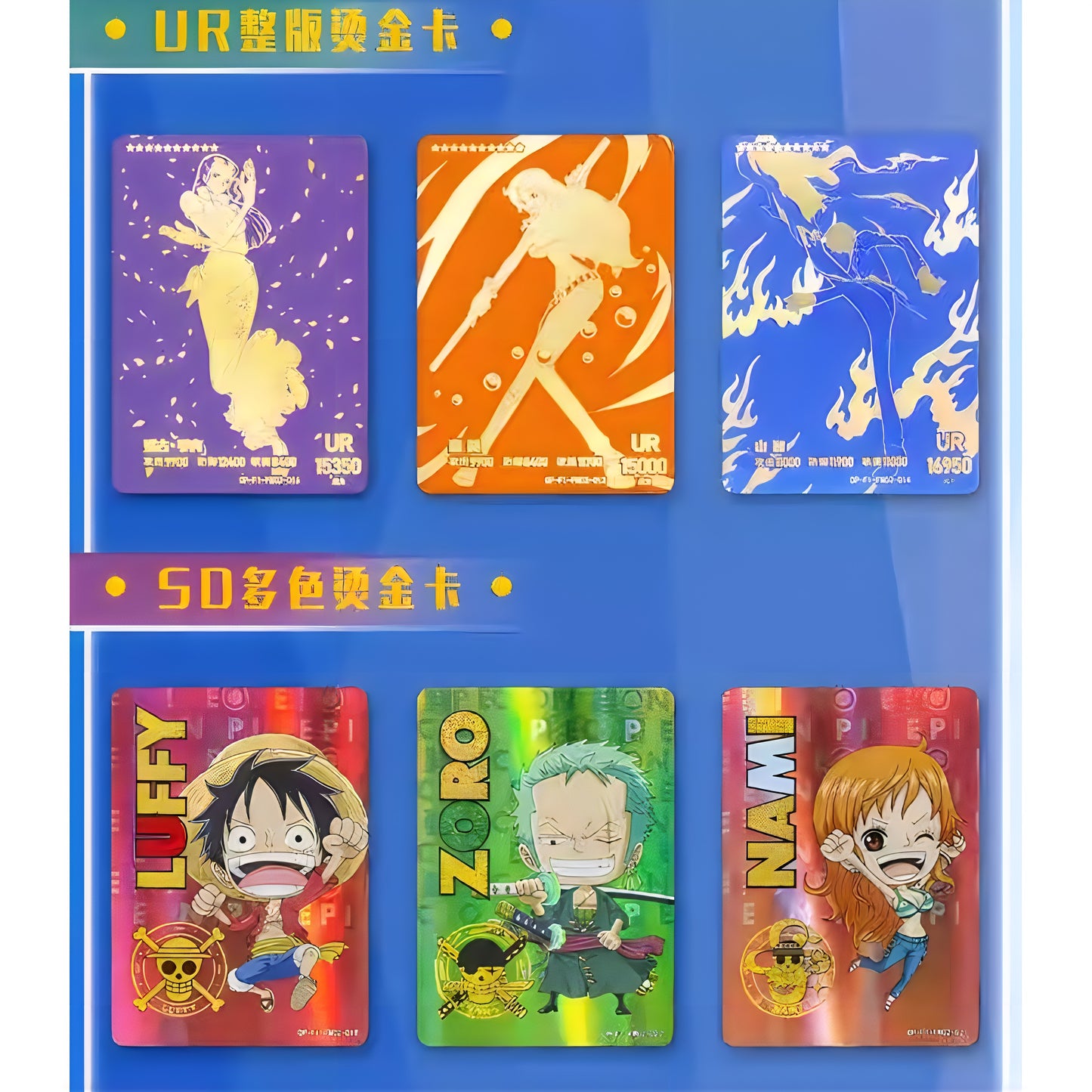 魚人島編 1BOX