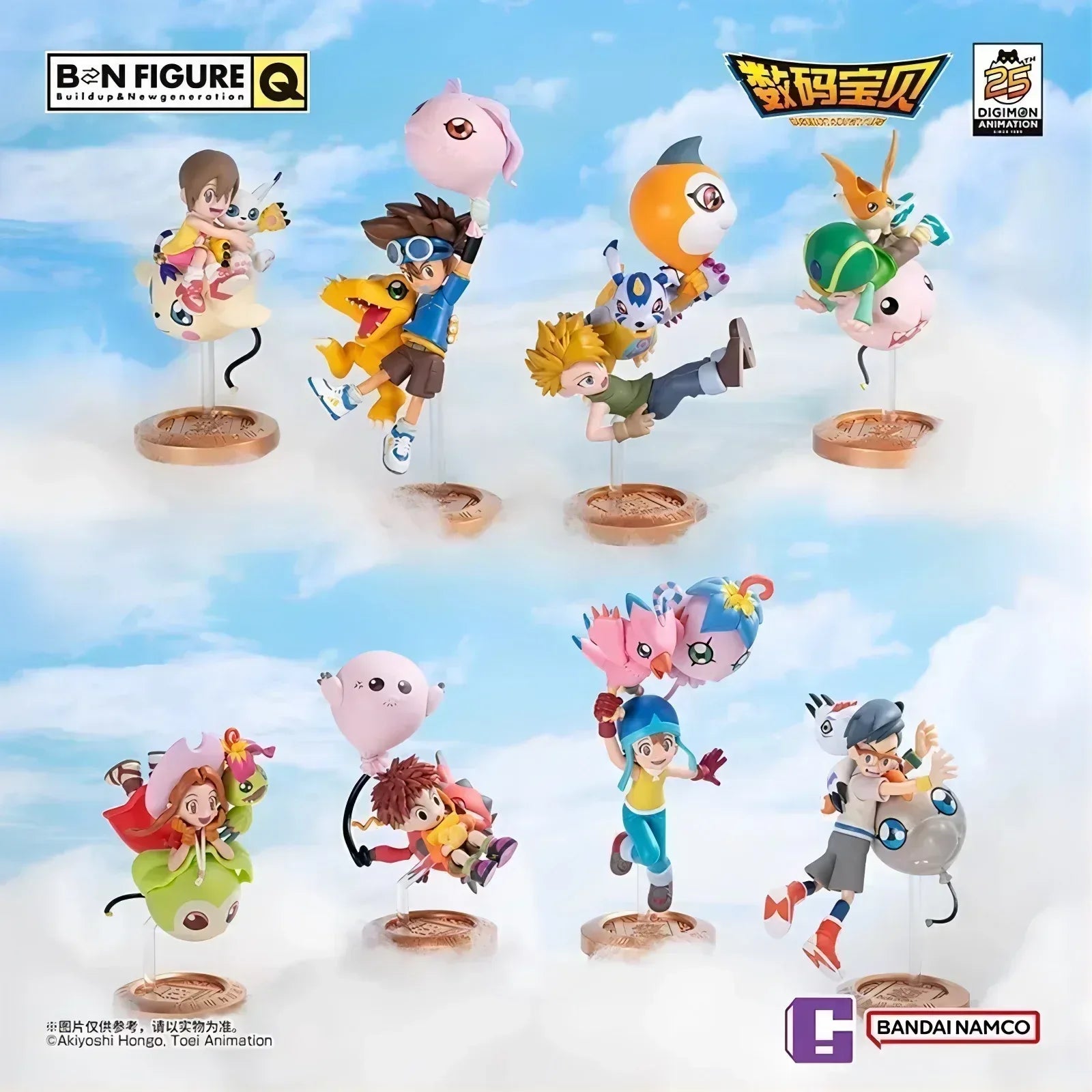 DIGIMON Adventure 25周年 ブラインドボックス フィギュア｜Banpresto