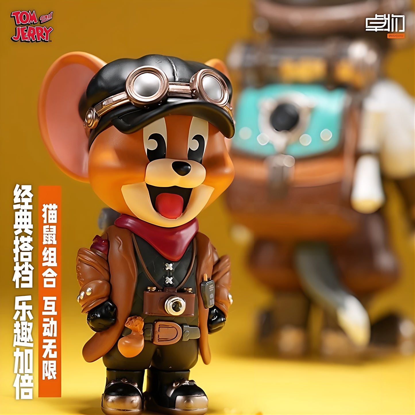 トム&ジェリー 〜チーズプラネット探検〜 2体SET