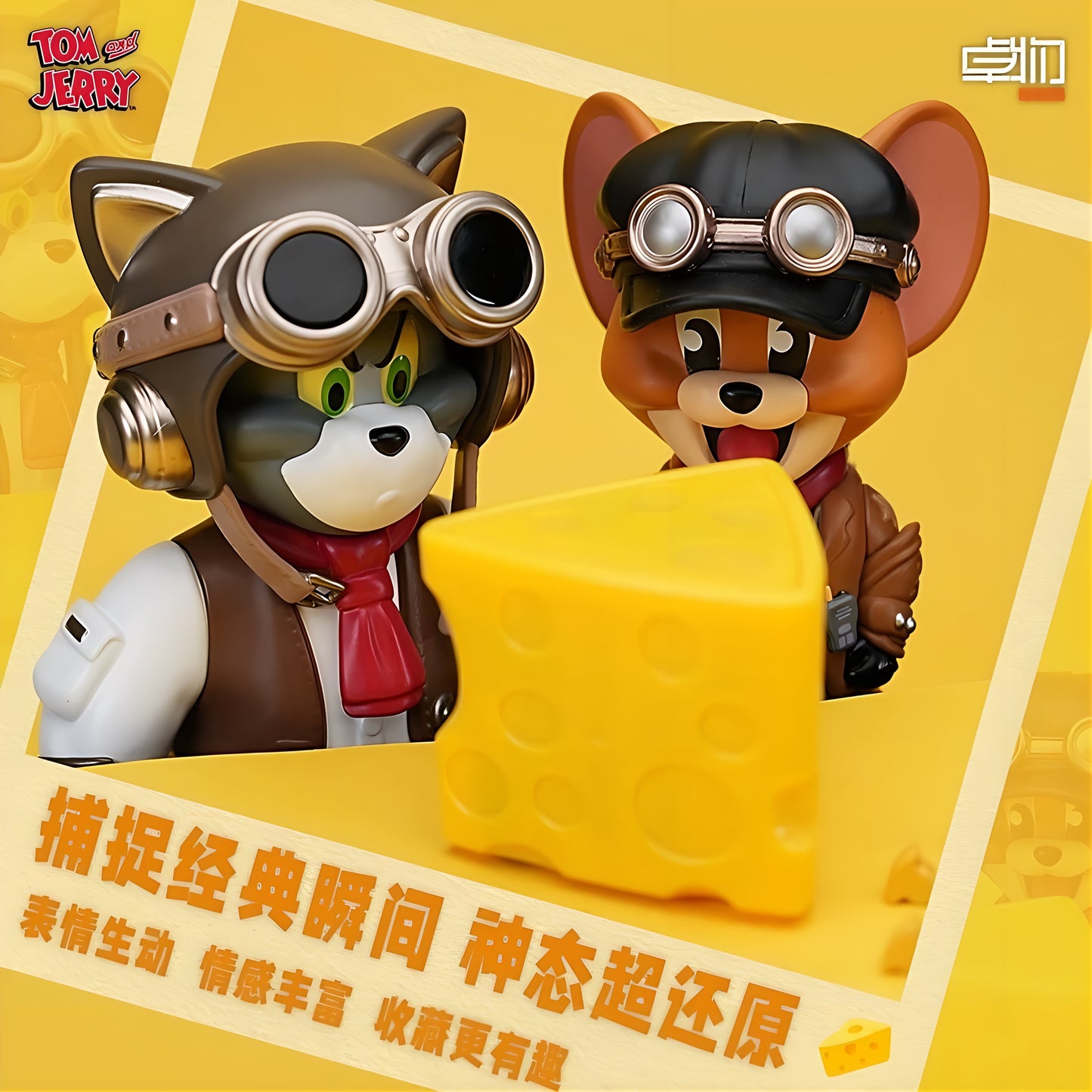 トム&ジェリー 〜チーズプラネット探検〜 2体SET