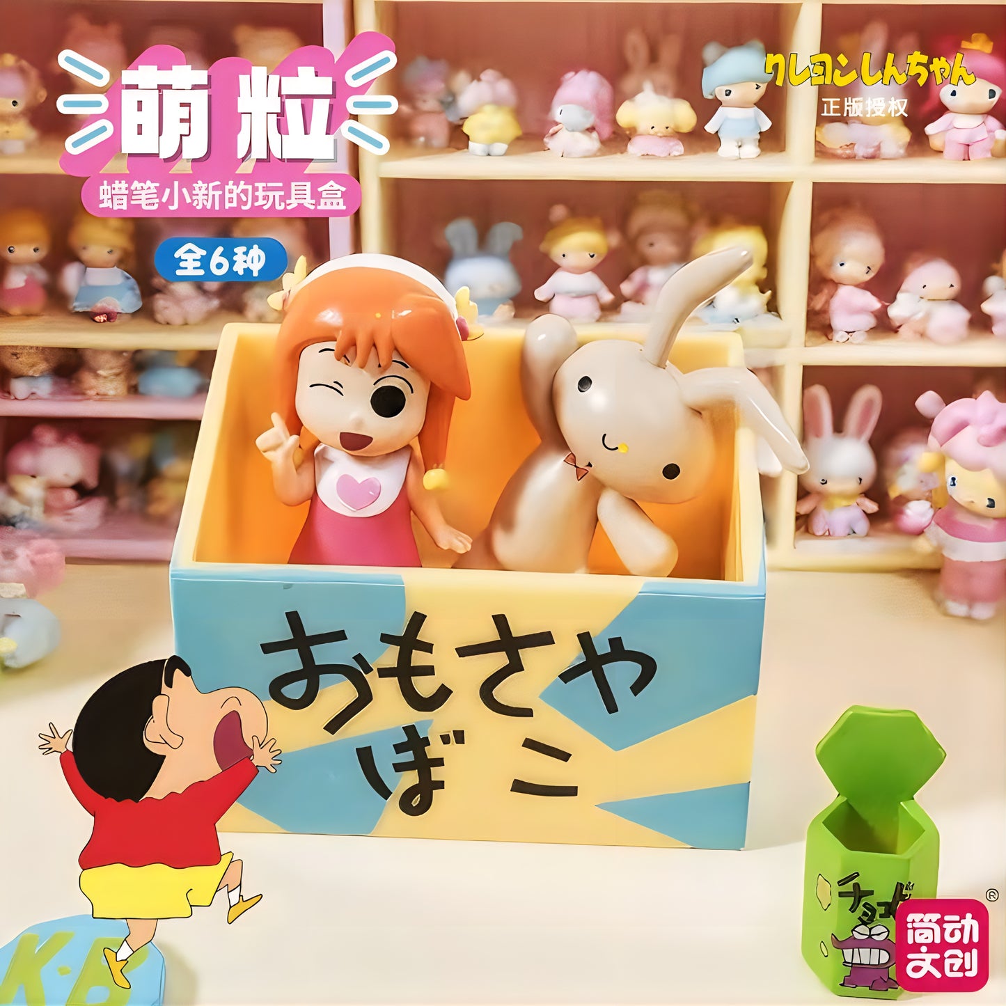 萌粒 おもちゃ箱 カプセルトイ フィギュア 1カートン 6種SET