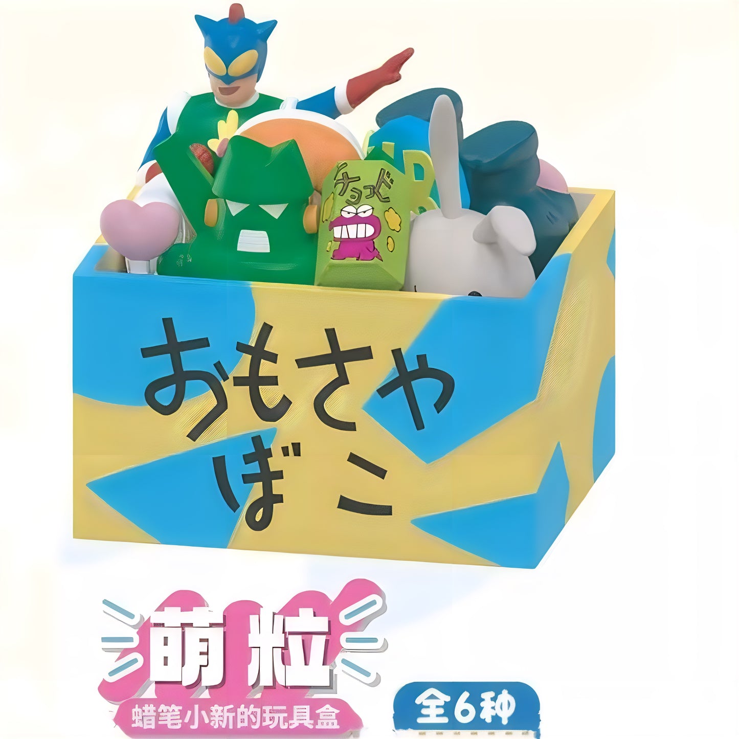 萌粒 おもちゃ箱 カプセルトイ フィギュア 1カートン 6種SET