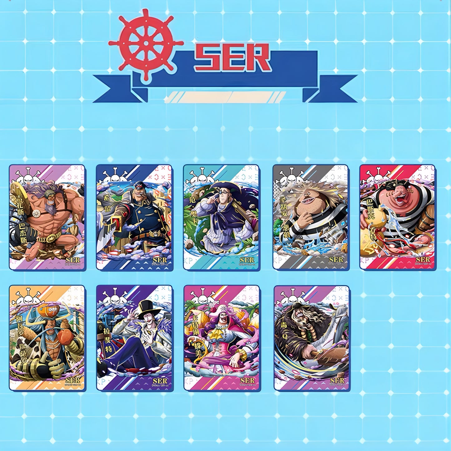 エッグヘッド編 1BOX