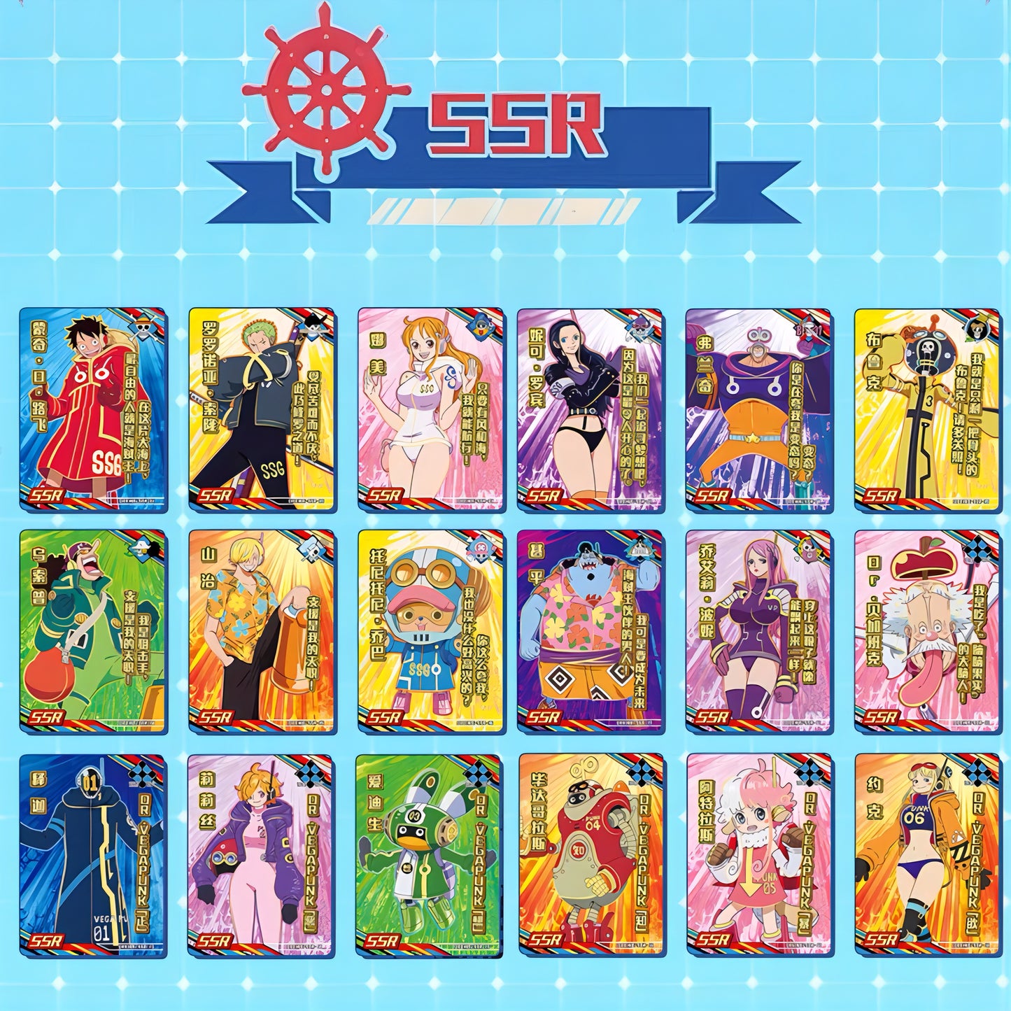 エッグヘッド編 1BOX