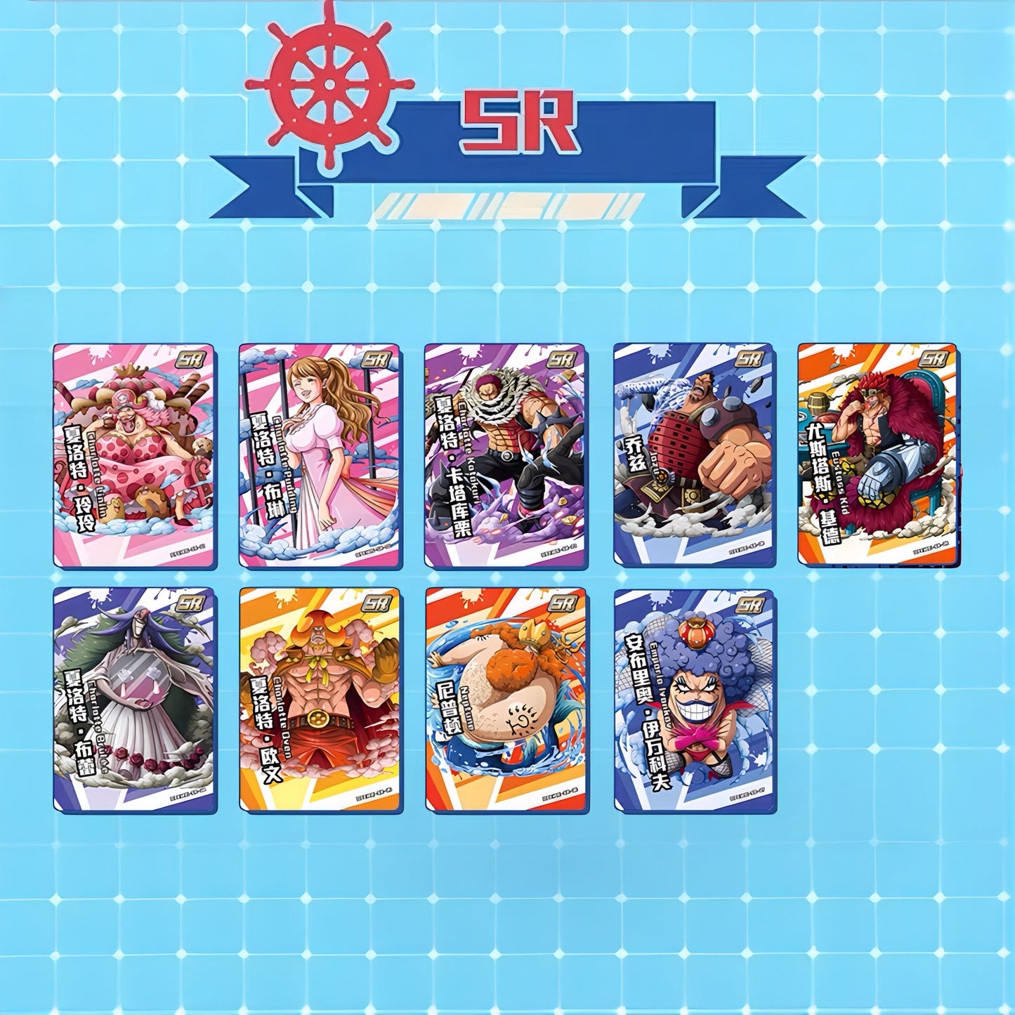 エッグヘッド編 1BOX