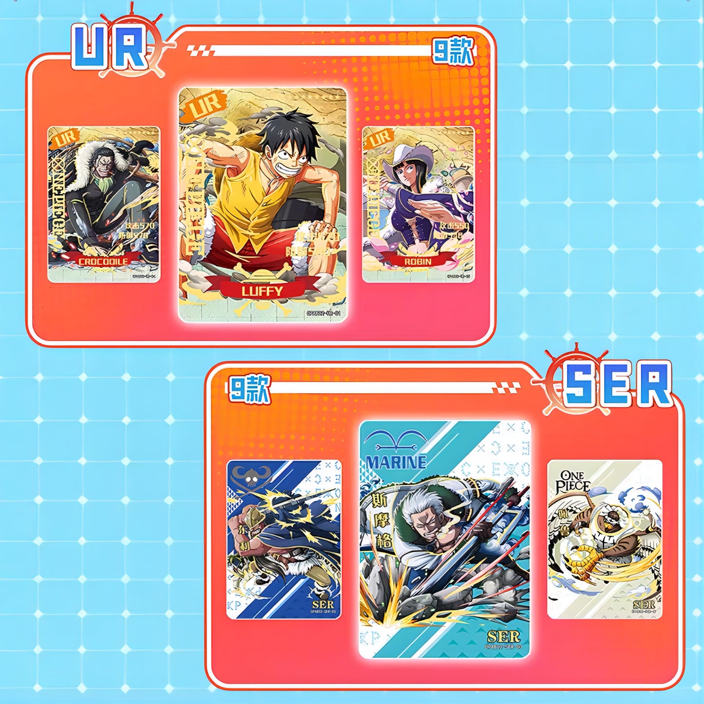 アラバスタ編 1BOX