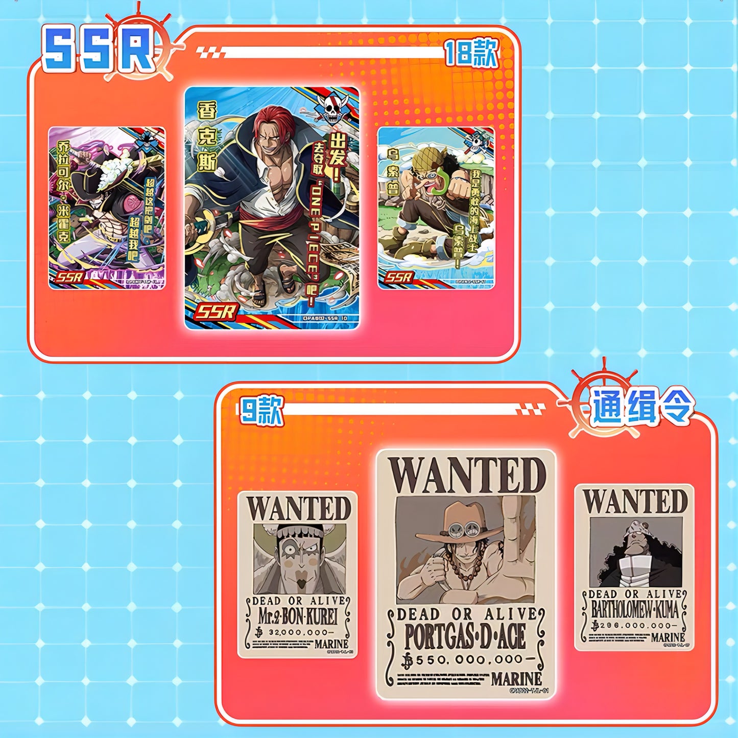 アラバスタ編 1BOX