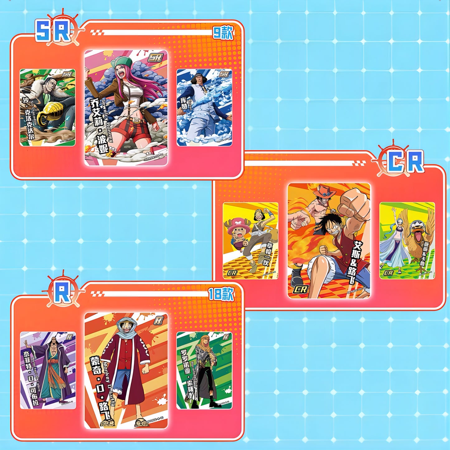 アラバスタ編 1BOX
