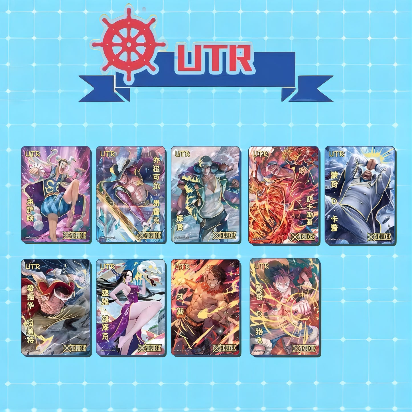 頂上戦争篇 1BOX