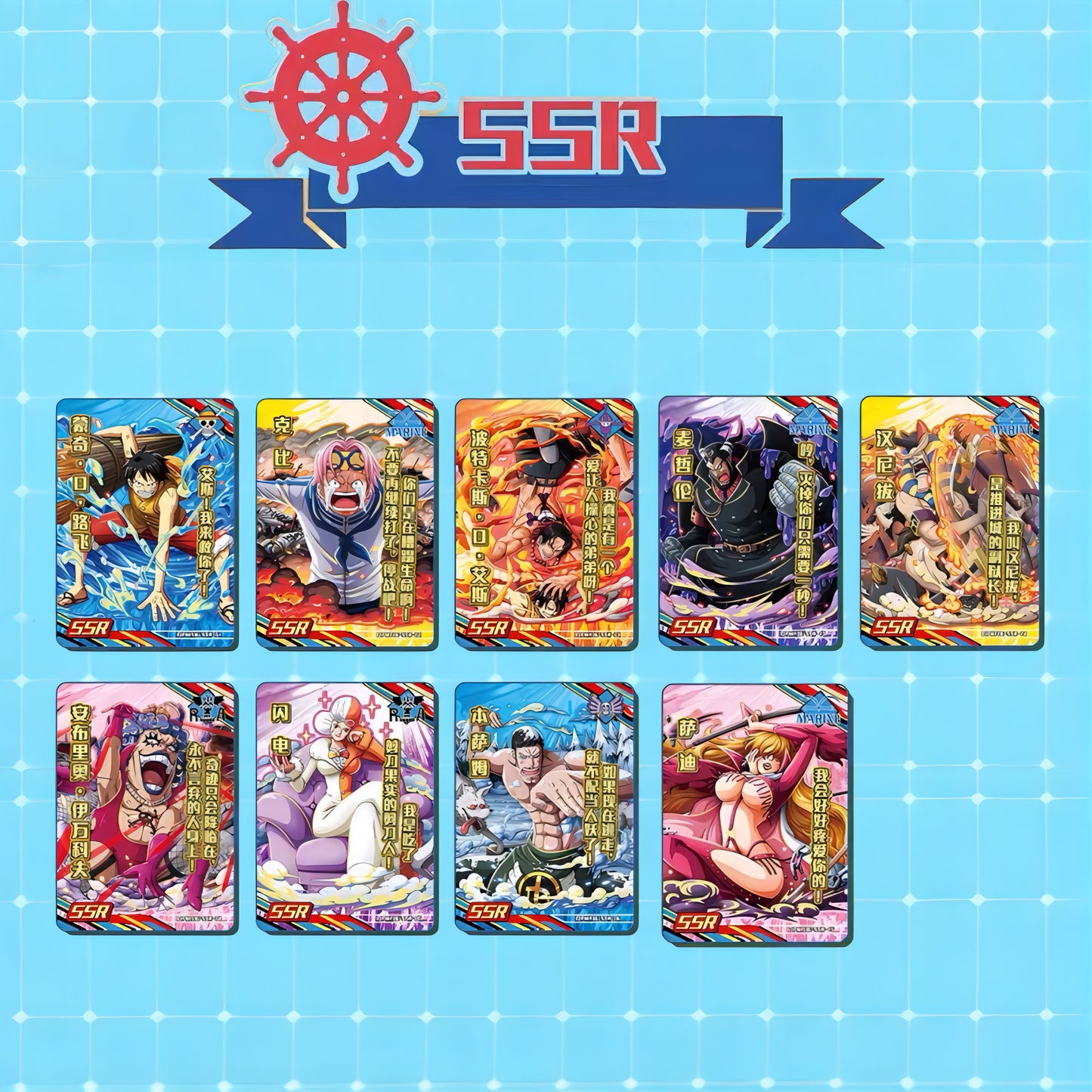 頂上戦争篇 1BOX