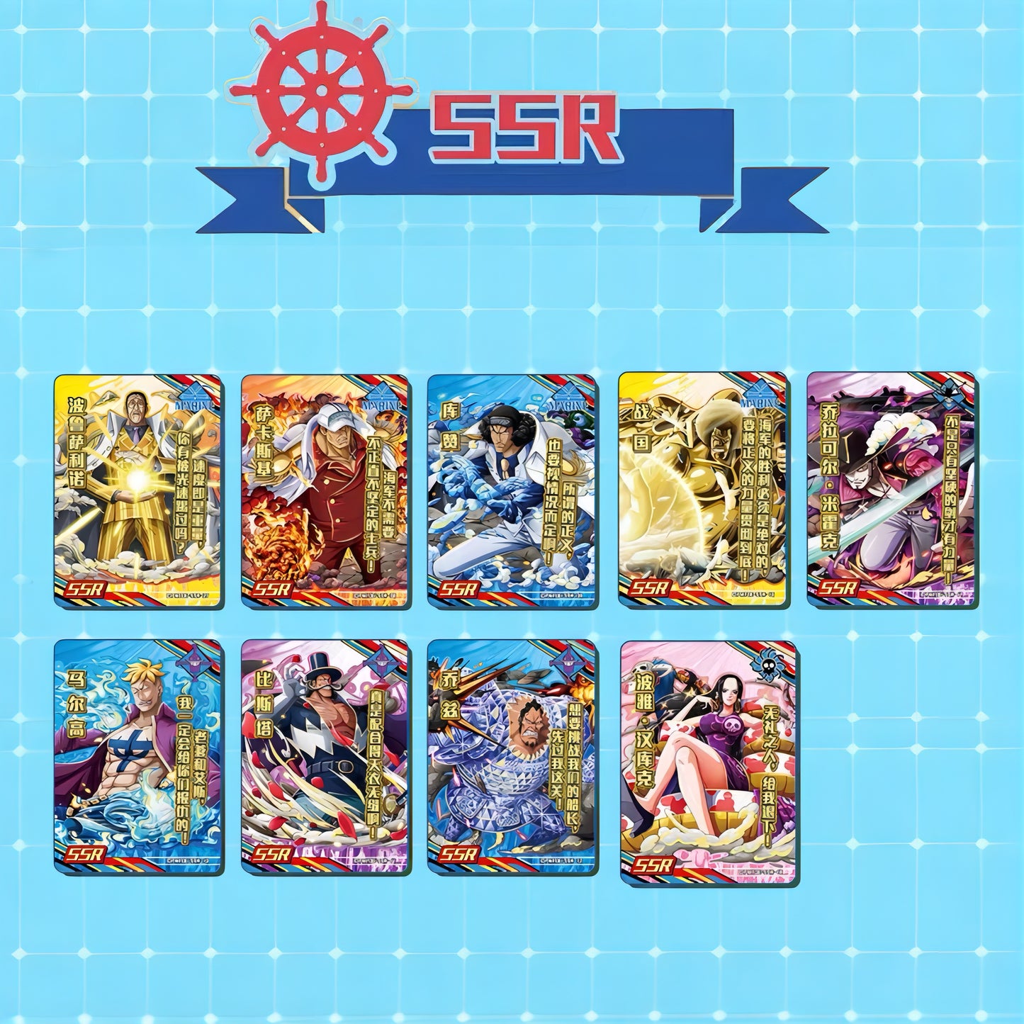 頂上戦争篇 1BOX