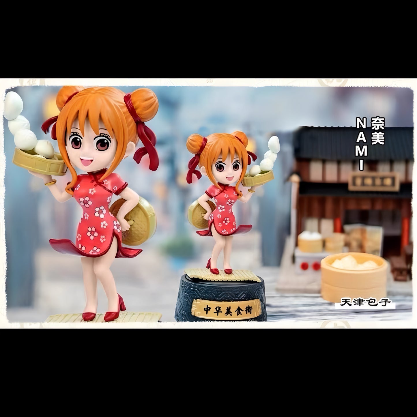 【再入荷】中華美食街〜印章系列〜