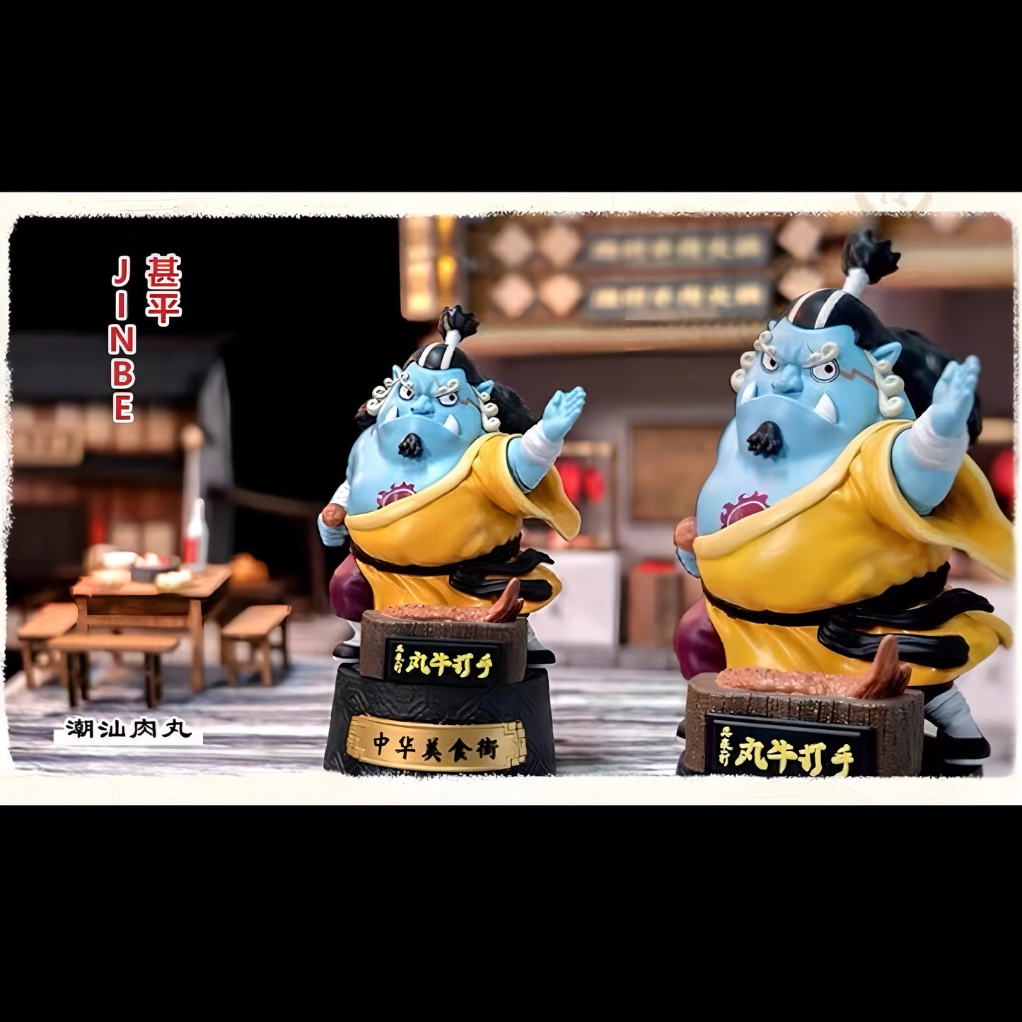 【再入荷】中華美食街〜印章系列〜