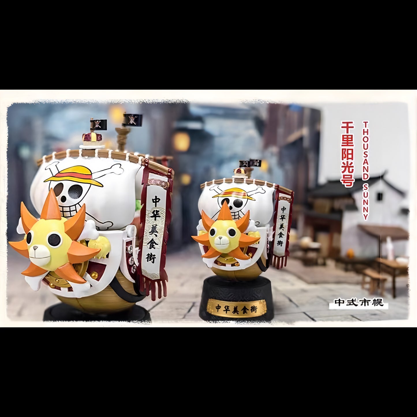 【再入荷】中華美食街〜印章系列〜