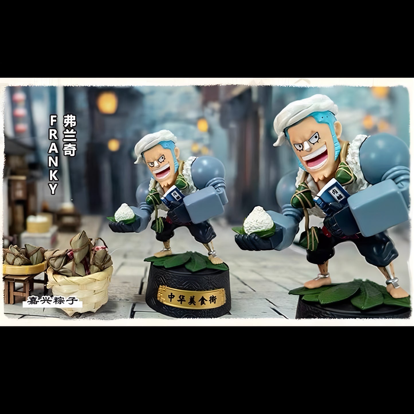 【再入荷】中華美食街〜印章系列〜