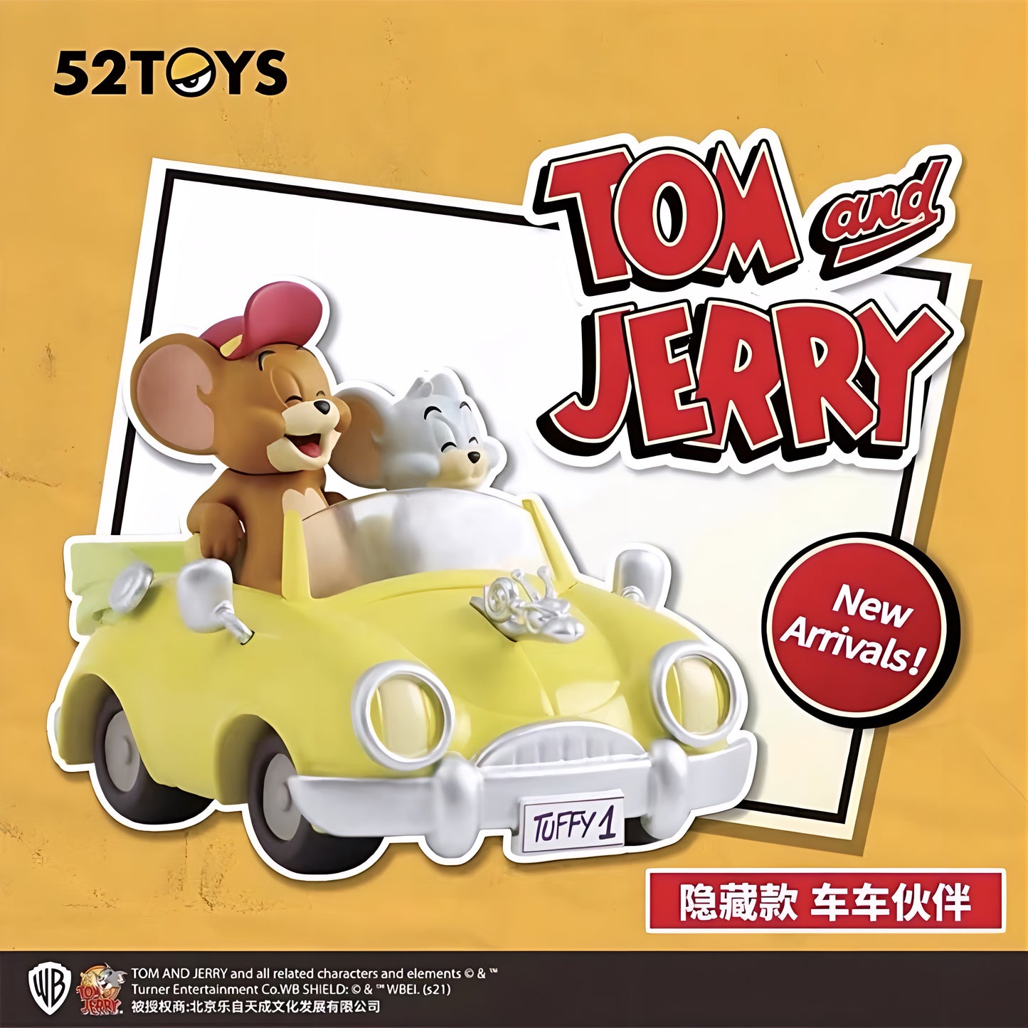 トムとジェリー 日常2 フィギュア ブラインドボックス 52TOYS 海外限定 再入荷
