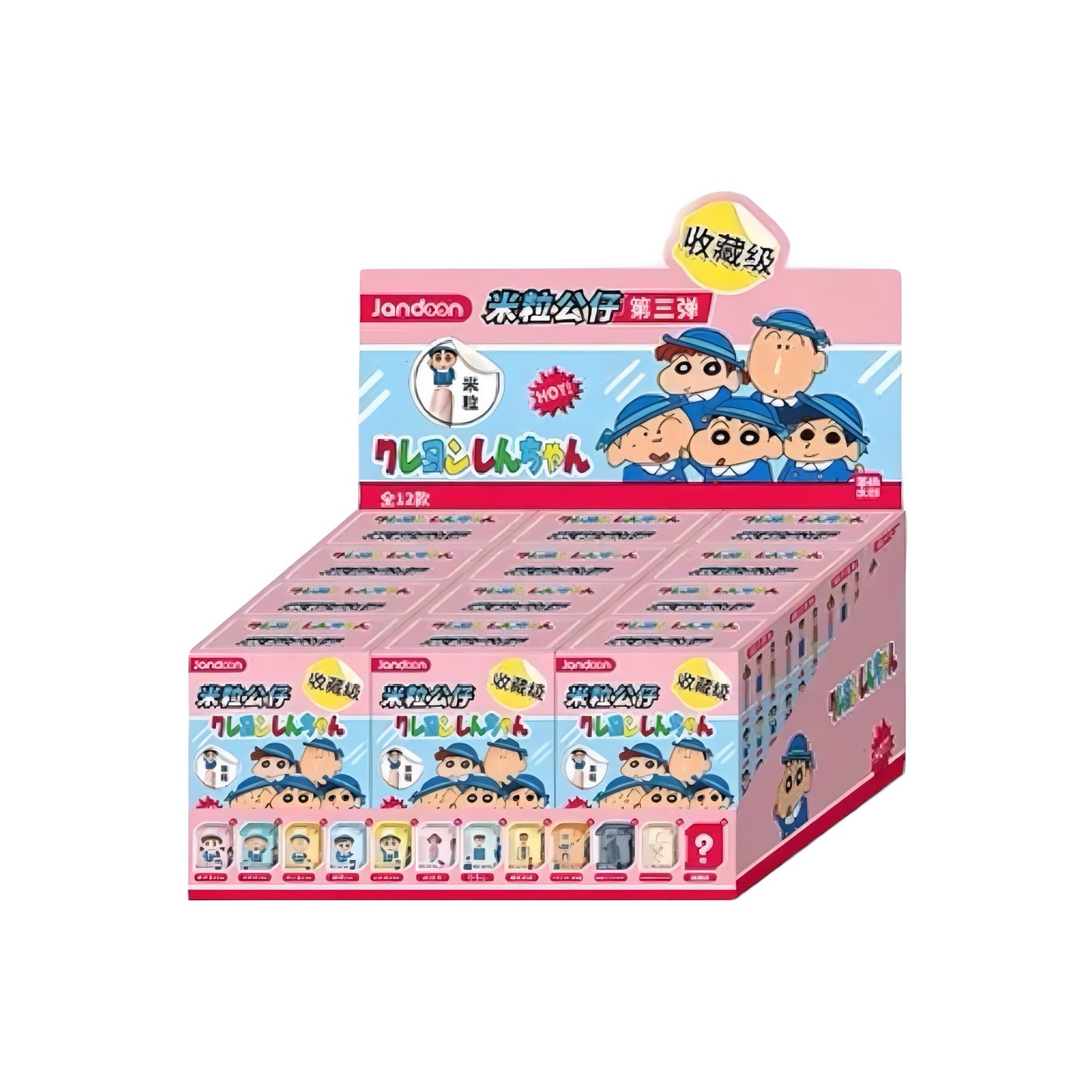 パッケージフィギュアシリーズ~ふたば幼稚園