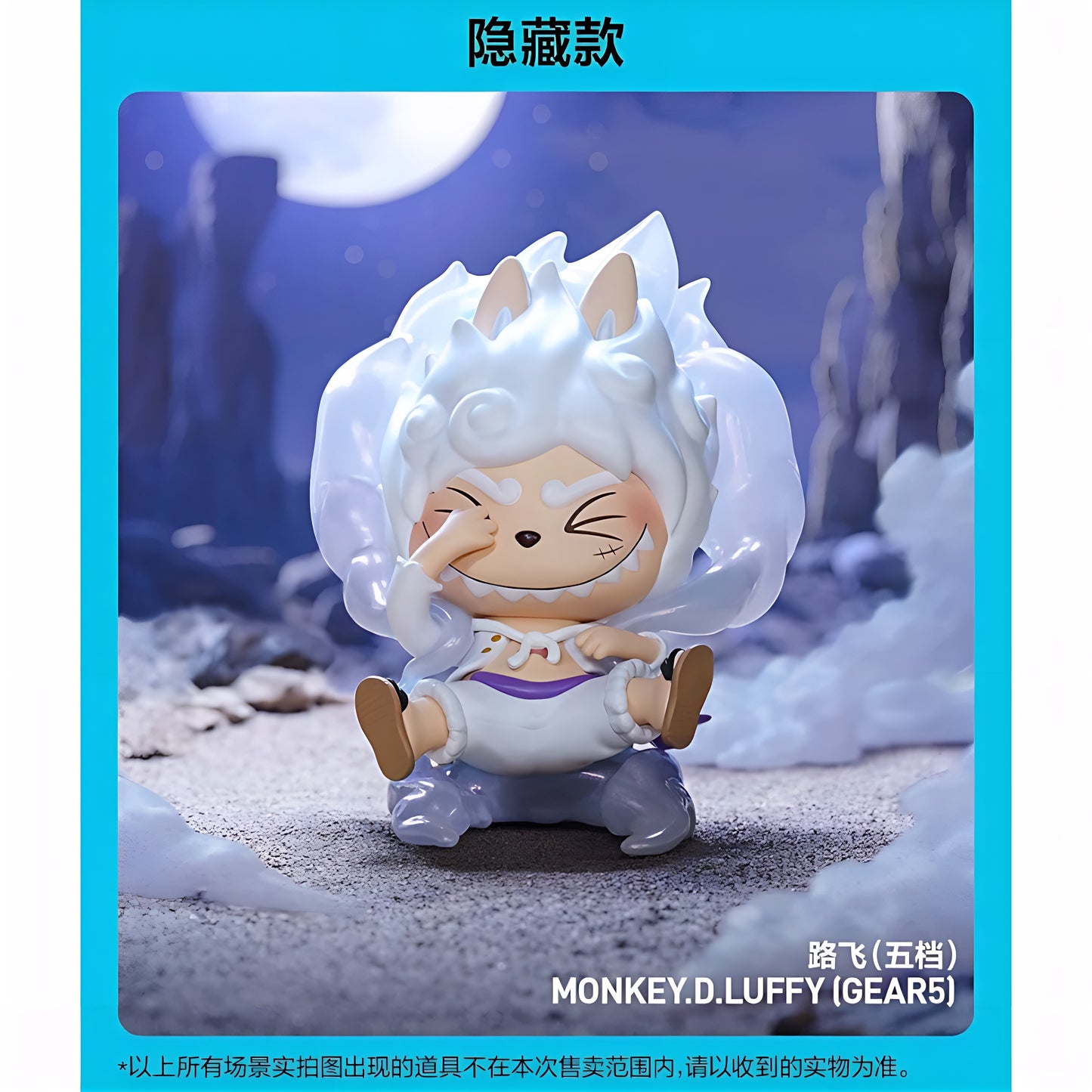 THE MONSTERS×ONEPIECE