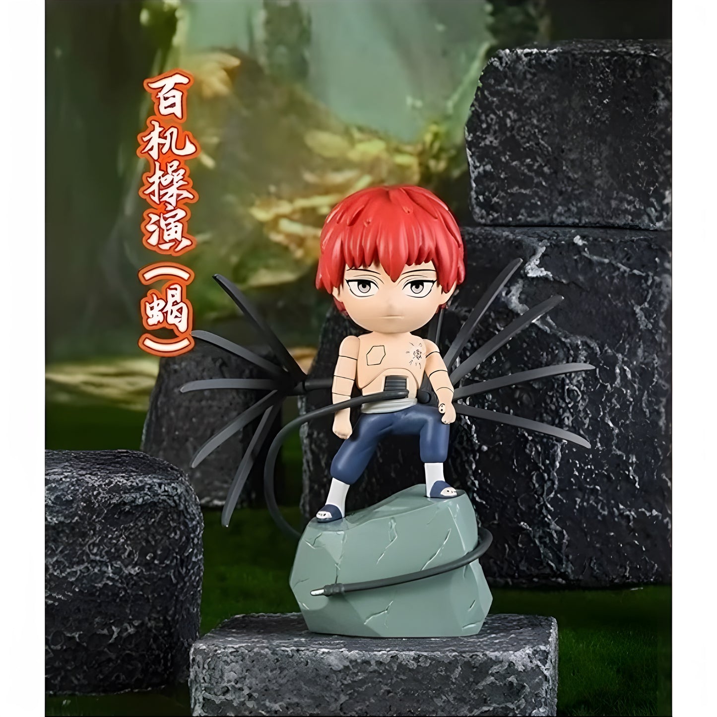 NARUTO疾風伝 暁 ブラインドボックス 第二弾 1カートン