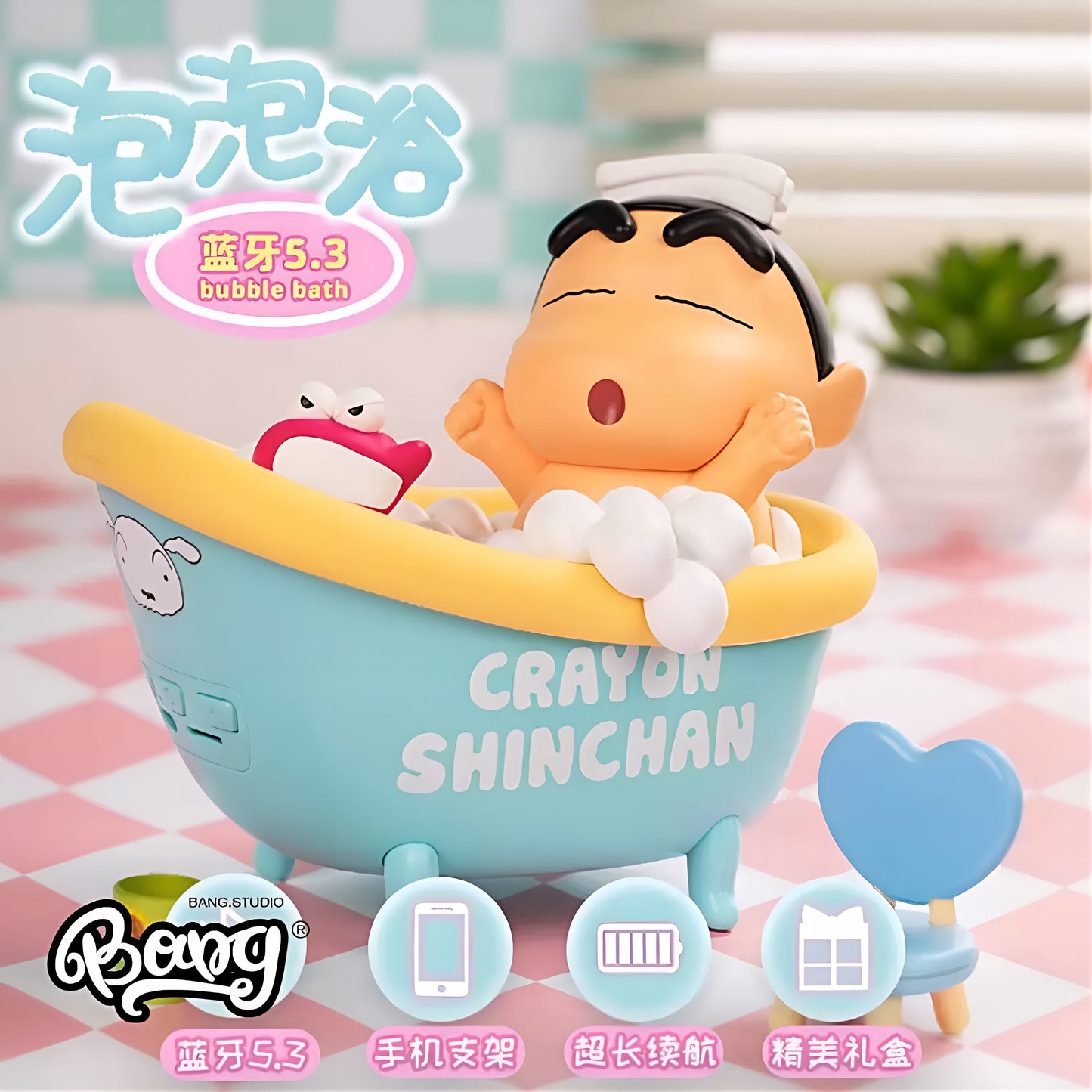 泡風呂 クレヨンしんちゃんスピーカーフィギュア
