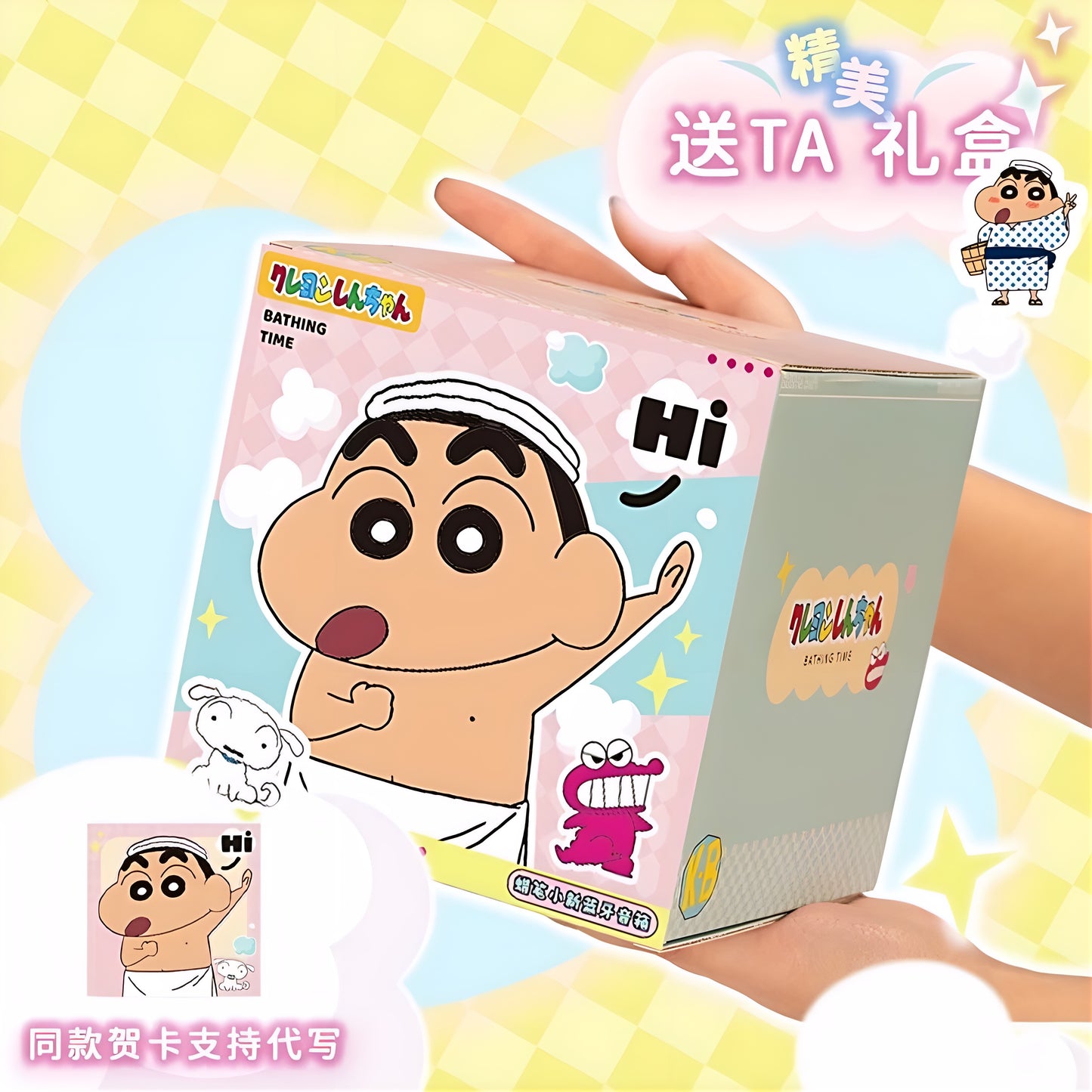 泡風呂 クレヨンしんちゃんスピーカーフィギュア