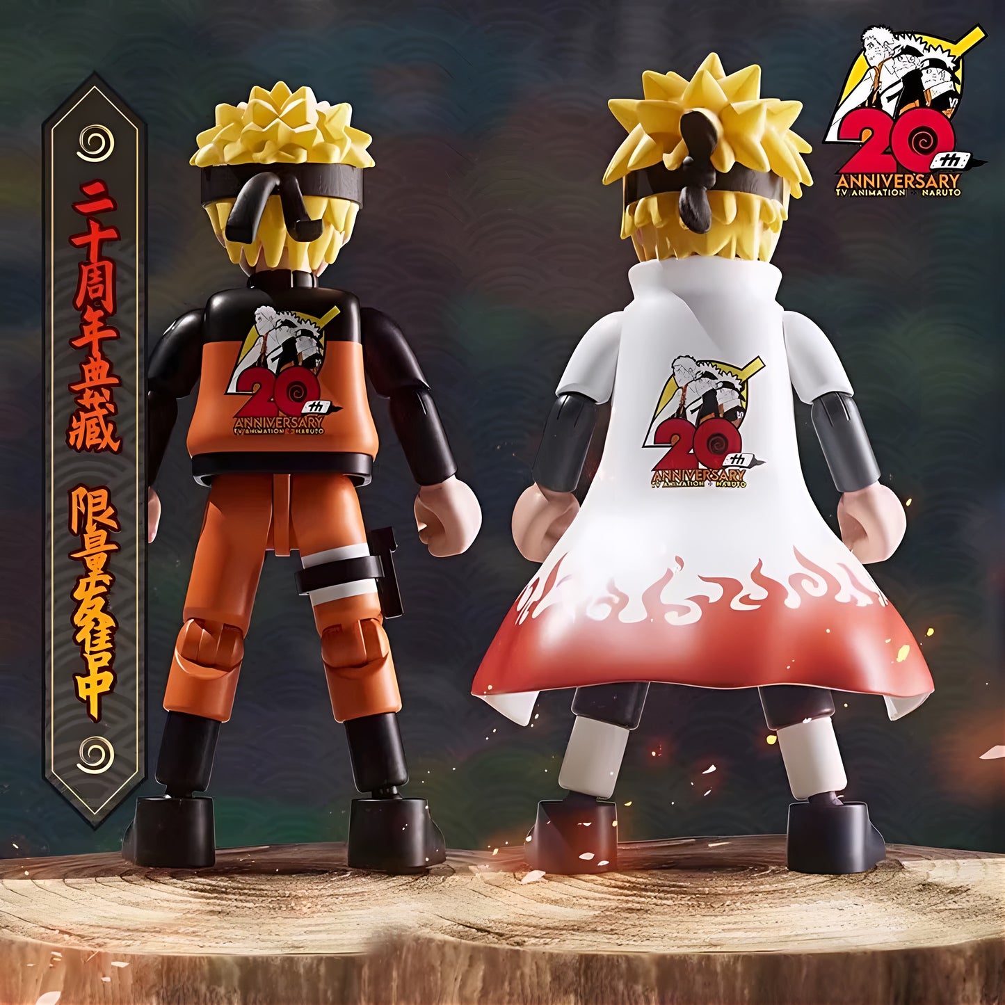 NARUTO-ナルト- 疾風伝 波風ミナト ブロックフィギュア 20周年記念シリーズ
