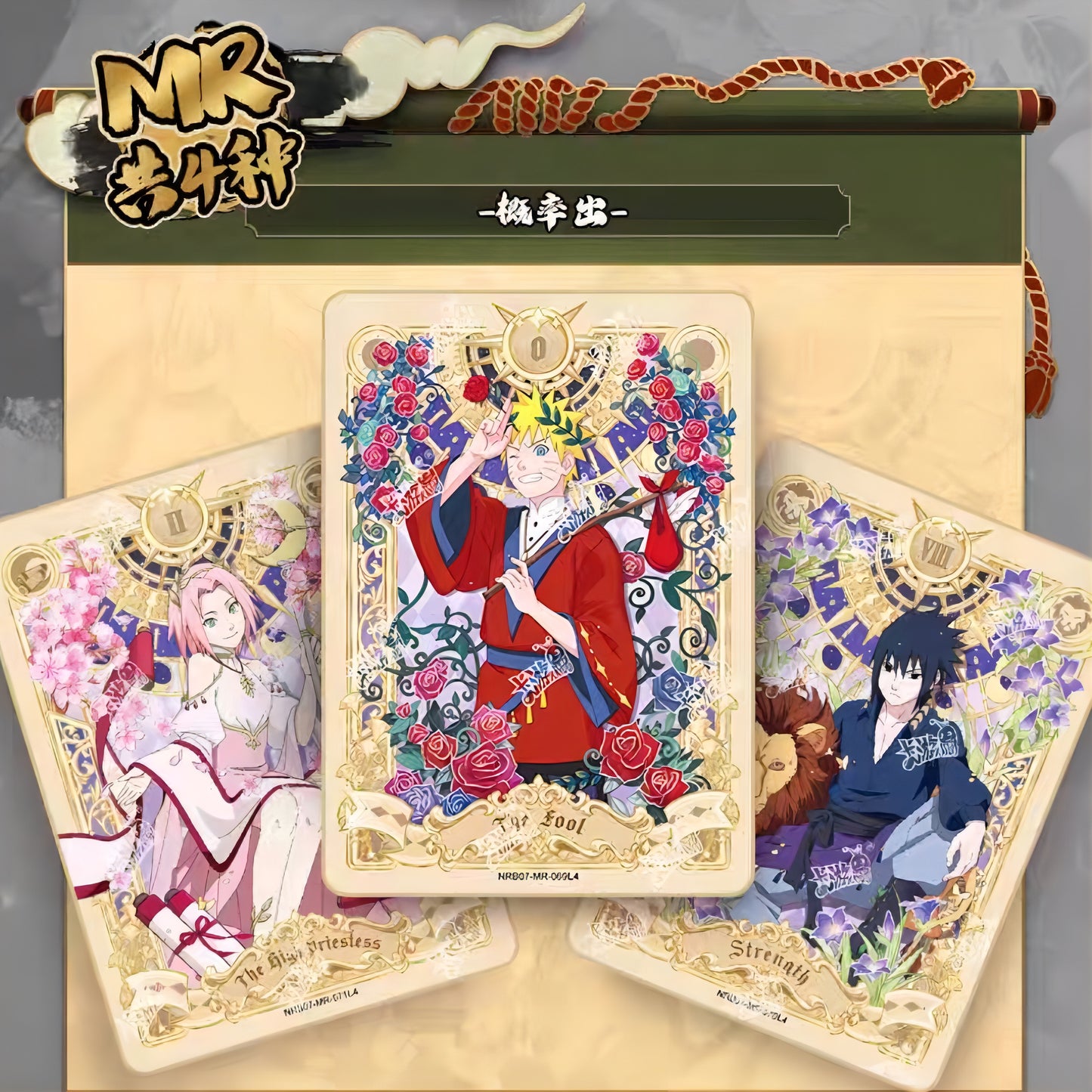 火影忍者 NARUTO 兵之章 第7弾 1BOX