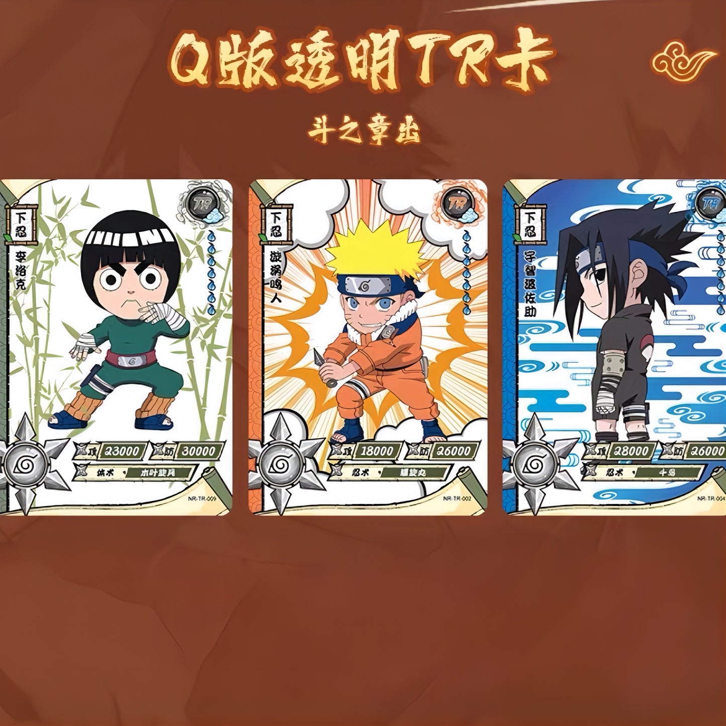 兵之章 第1弾 コレクションカード 1BOX