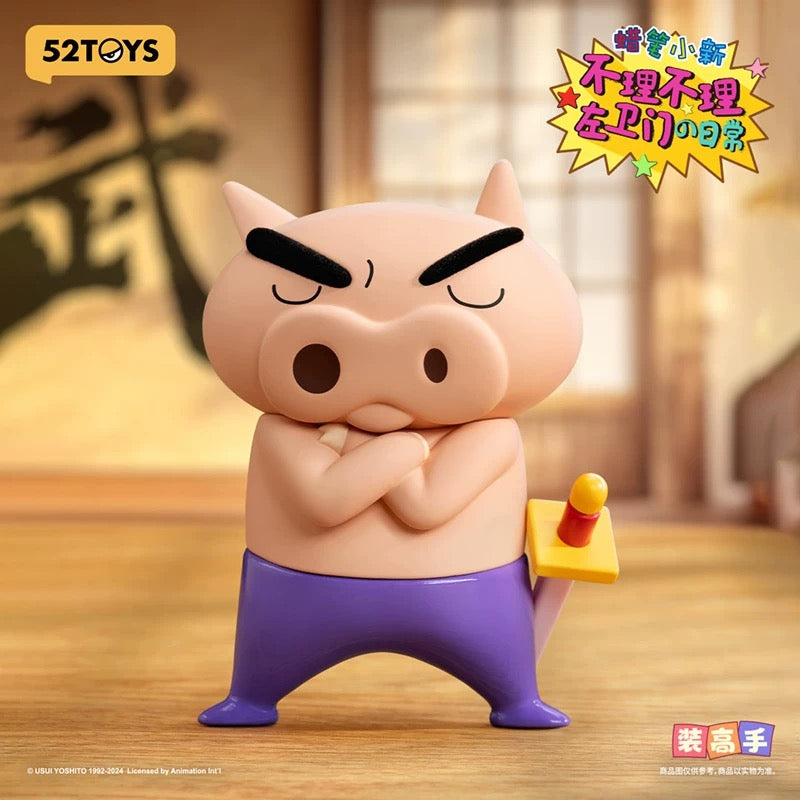 ぶりぶりざえもんの日常