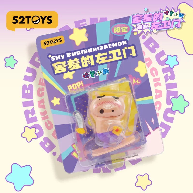 限定版 照れてるぶりぶりざえもん
