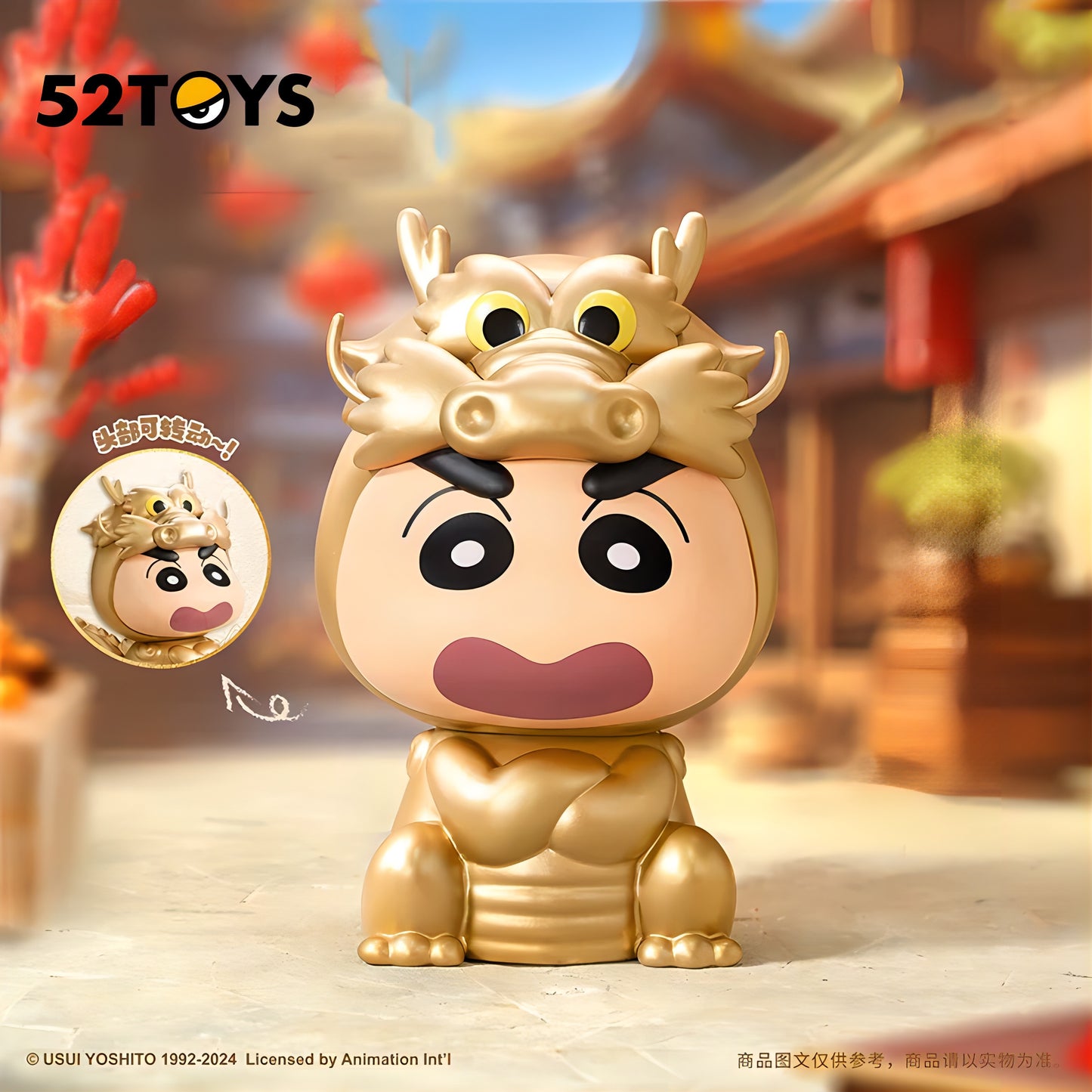 辰の年のしんちゃんシリーズ Mini金 フィギュア クレヨンしんちゃん | 52TOYS 海外限定