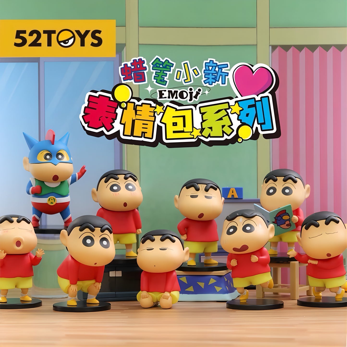 クレヨンしんちゃん フィギュア 表情包系列 ブラインドボックス 海外限定 52TOYS