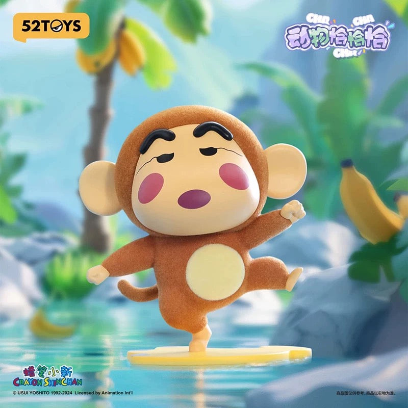 Animal Cha Cha Cha