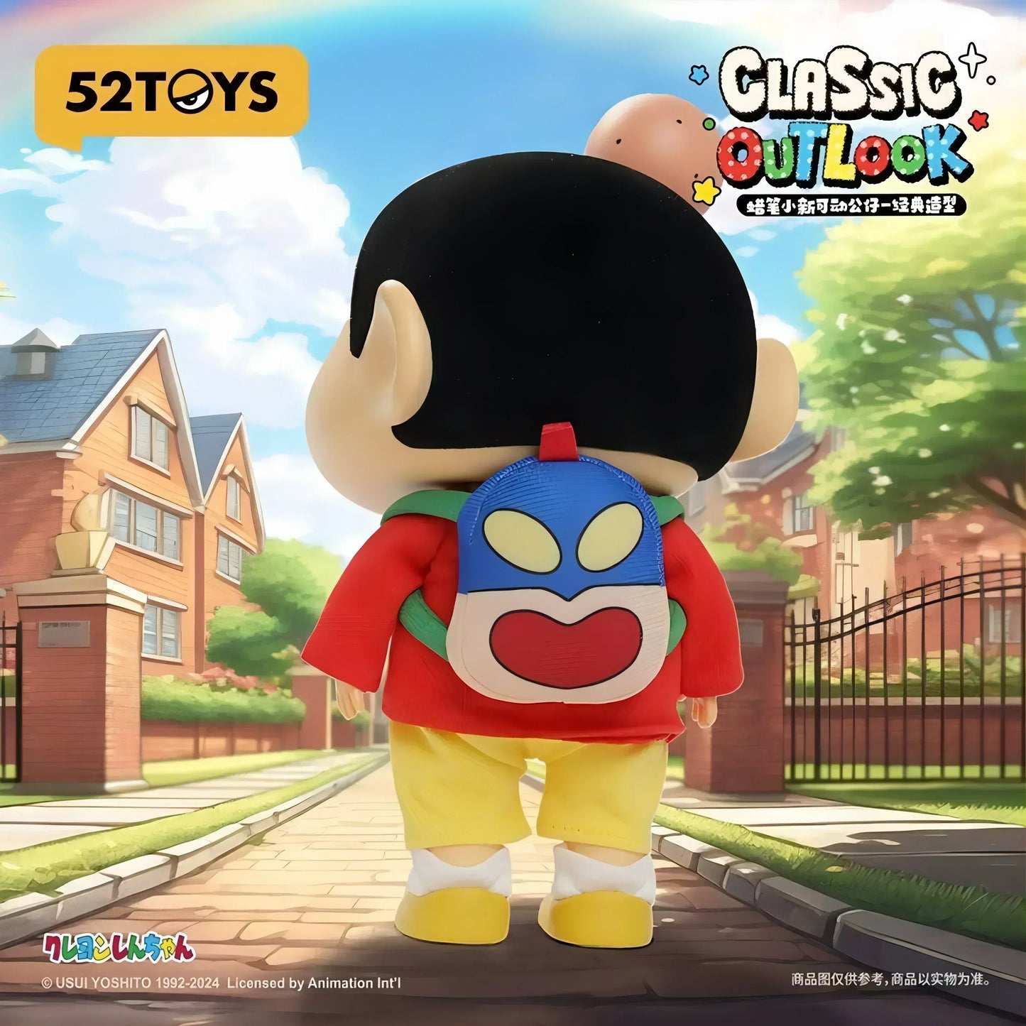 CLASSIC OUTLOOK アクションフィギュア クレヨンしんちゃん 52TOYS 海外限定 - Toydelivery