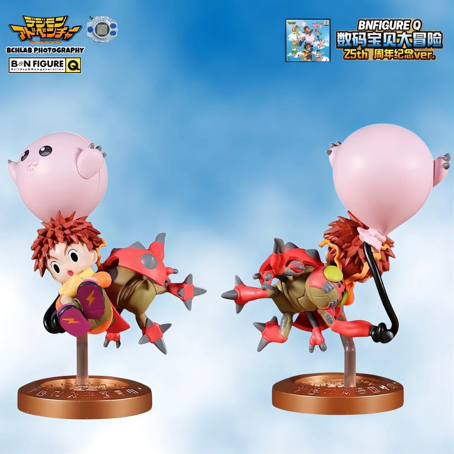 DIGIMON Adventure 25周年 ブラインドボックス フィギュア - Toydelivery