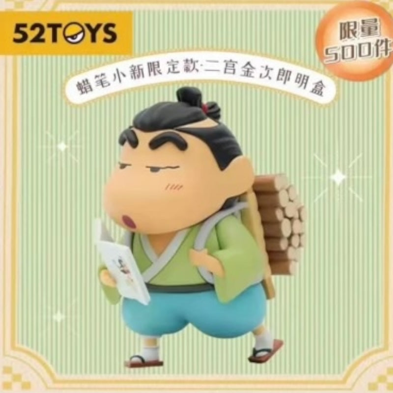 【世界500体限定】二宮金次郎figure