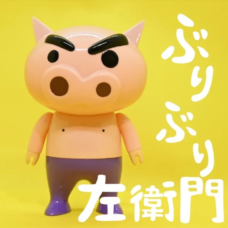 Hong Kong Limited Best.be.fore ~ Best Before Date ~ BURIBURI ZAEMON-SOFT VINYL FIGURE