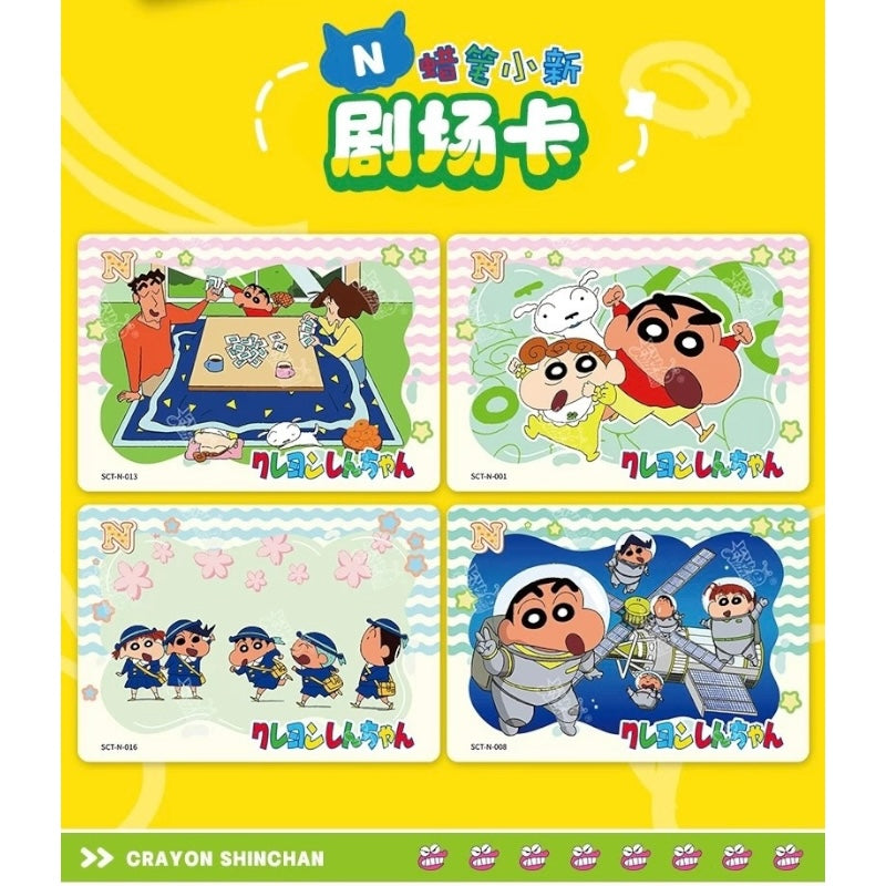 クレヨンしんちゃん PARTY! コレクションカード