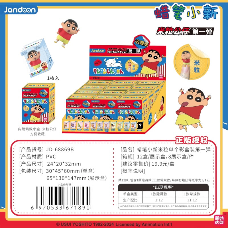 パッケージフィギュアシリーズ-第1弾- 全12種-1カートン‐
