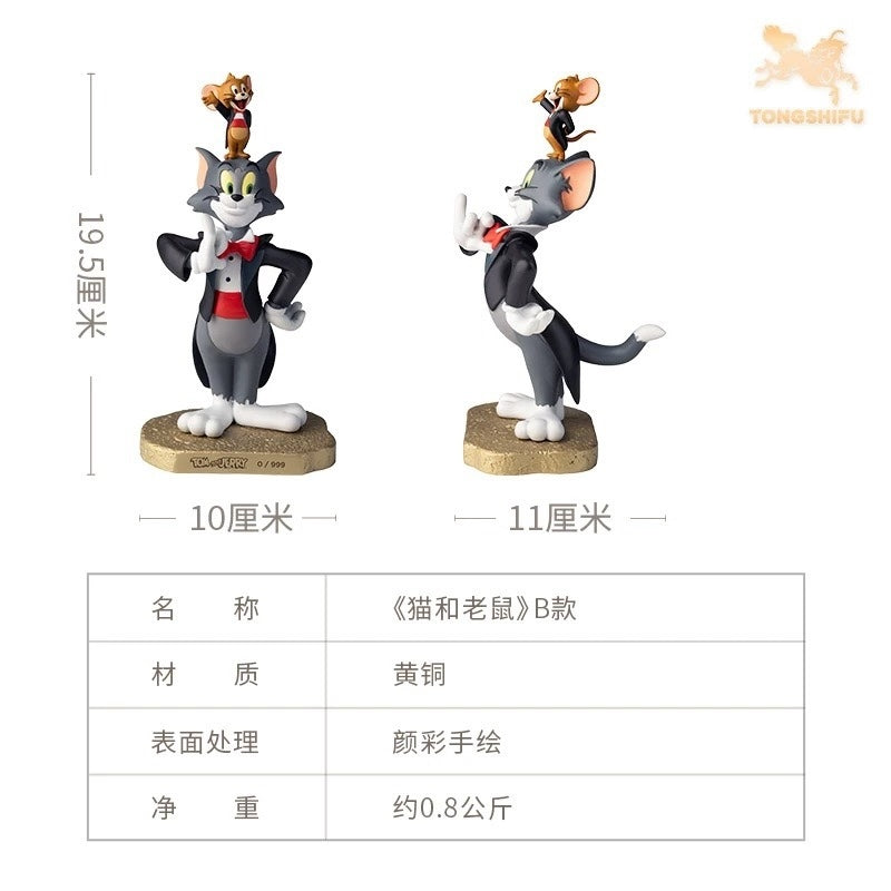 トム&ジェリー デスクトップフィギュア タイプB 限定版 TONGSHIFU 海外限定