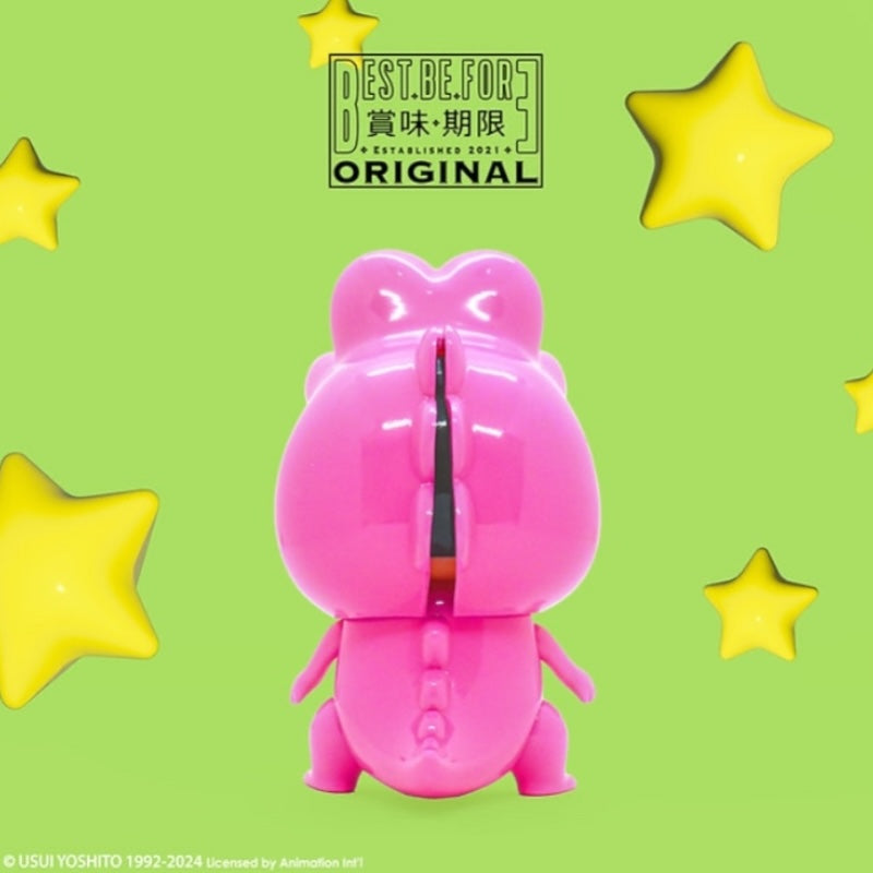 香港限定 Best.be.fore〜賞味期限〜 CrayonShinchan "Waniyama San" Cosutume Ver. Soft Vinyl Figure【限定版】