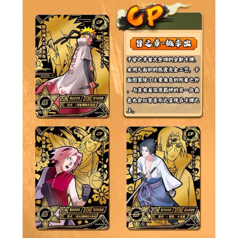 陣の章 第4弾 コレクションカード 1パック