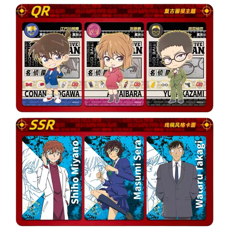 名探偵コナン 名推理コレクションカード 第4弾