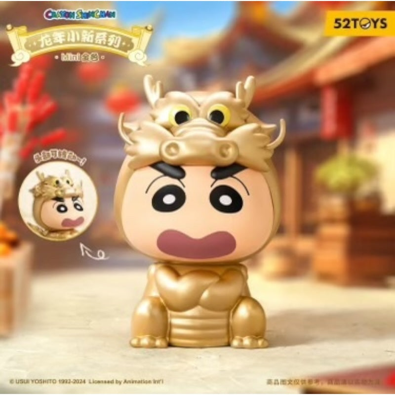 辰の年のしんちゃんシリーズーMini金