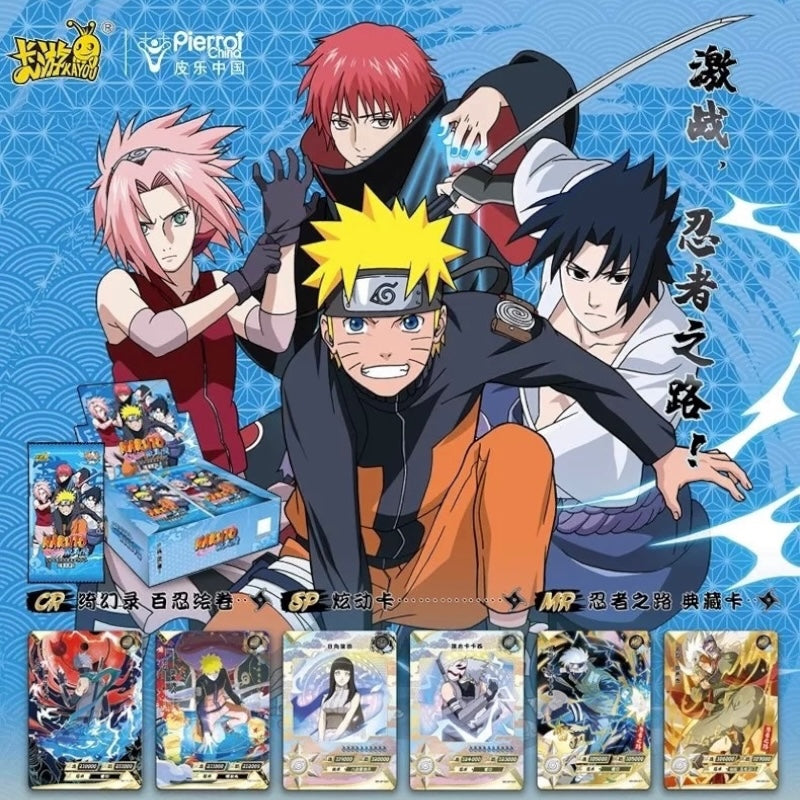 火影忍者 NARUTO 兵之章 第3弾