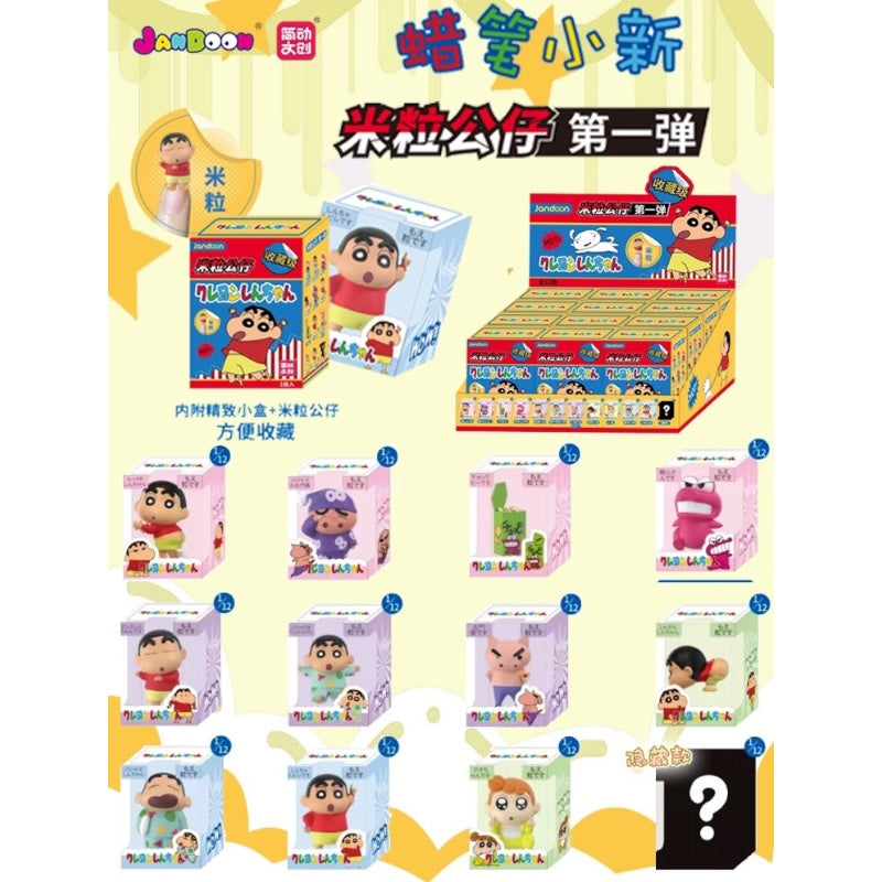 パッケージフィギュアシリーズ-第1弾- 全12種-1カートン‐