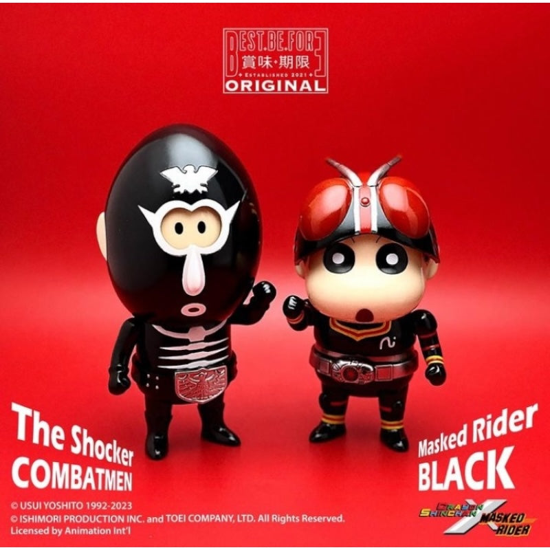 Hong Kong Limited Best.be.fore ~ Best before date ~ Crayon Shinchan x Kamen Rider Black.