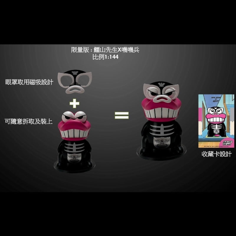 『絶版』DGSQUARED ブラインドボックスシリーズ 〜クレヨンしんちゃん×仮面ライダーシリーズ〜