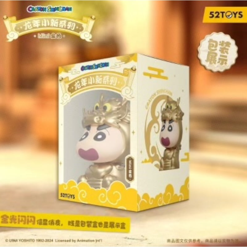 辰の年のしんちゃんシリーズーMini金
