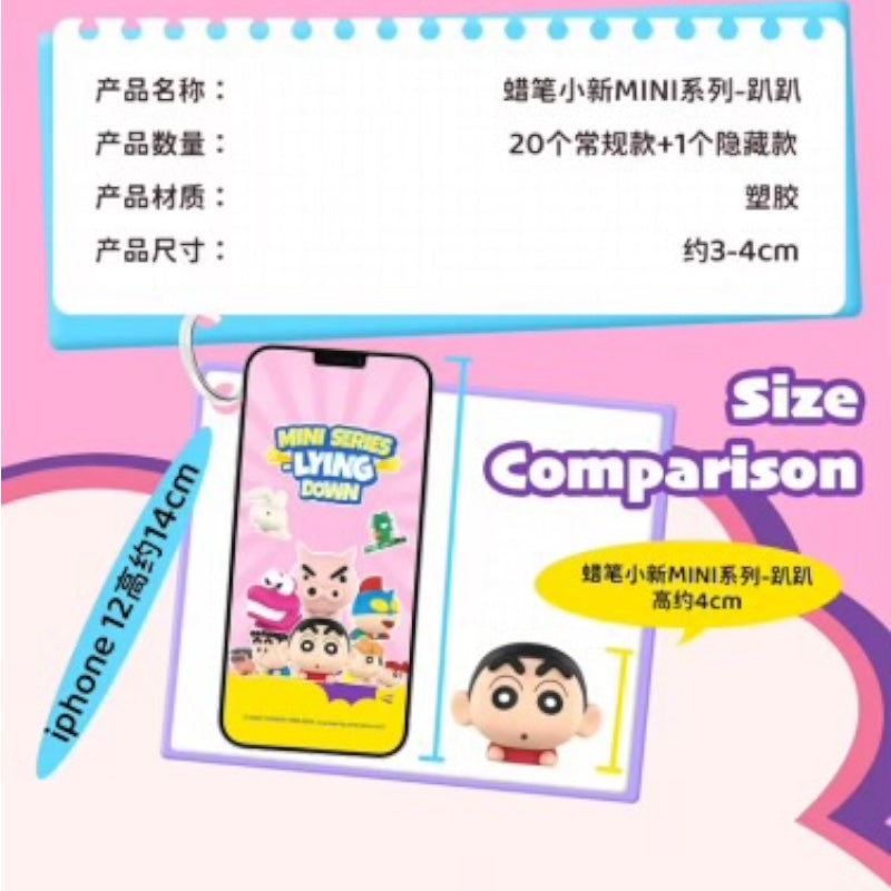 ミニシリーズ〜寝そべりフィギュア〜全21種-1カートン‐